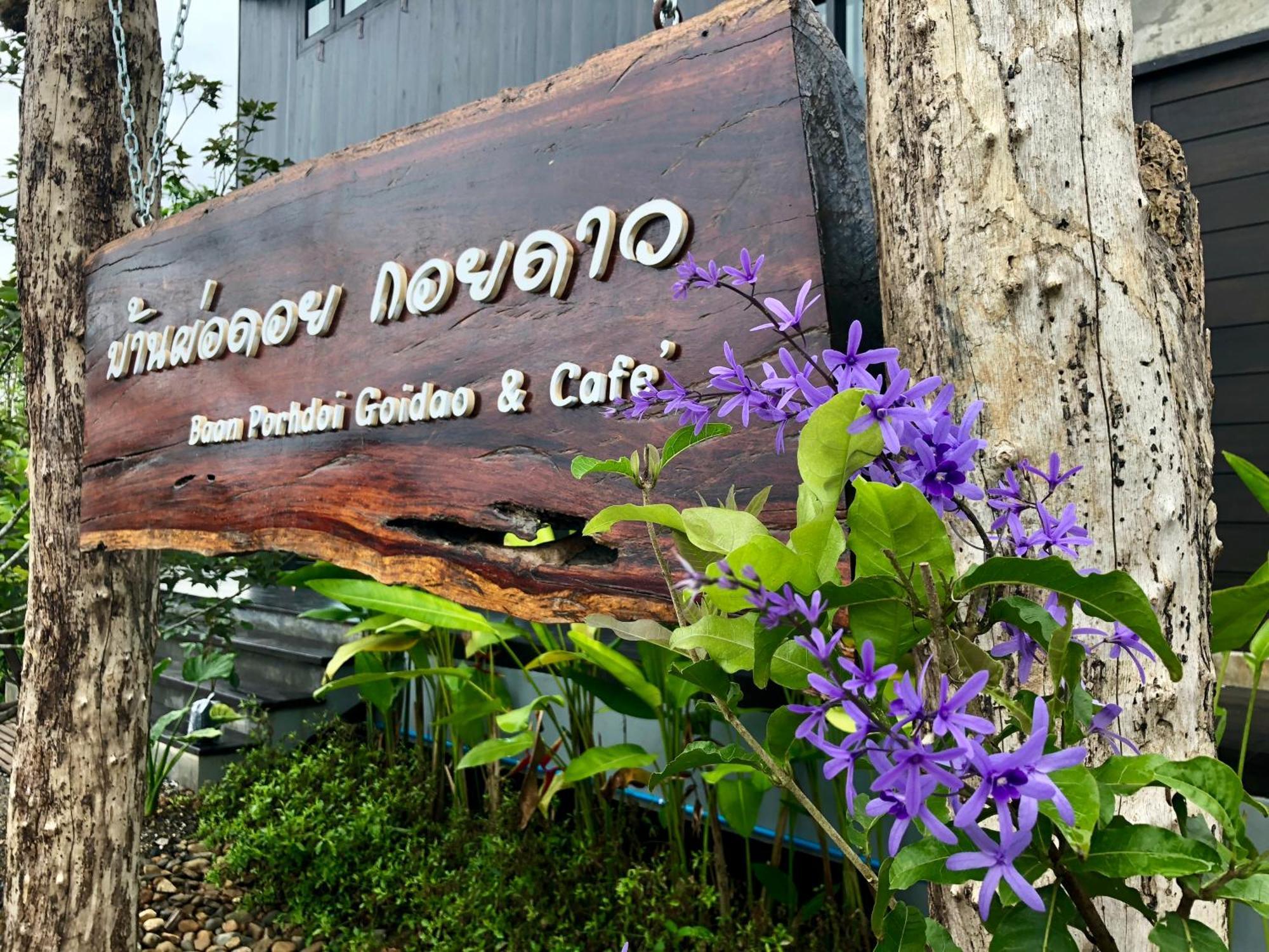 Baan Porhdoi Goidao Βίλα Chiang Dao Εξωτερικό φωτογραφία